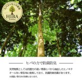 夏ラグ 夏用カーペット い草ラグ 花ござ カーペット 格子柄 ナチュラル シンプル 和室 洋室 裏不織布滑り止め 滑りにくい 抗菌防臭 消臭 お手入れ簡単 夏快適さらさら 江戸間3畳 (約174×261cm）