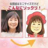 【似顔絵+お名前入りポエム】最短5営業日発送 古希祝い 喜寿 還暦 米寿 傘寿 卒寿 誕生日 プレゼント お祝い ネームインポエム 名前詩 友禅和紙 ミニナマエ