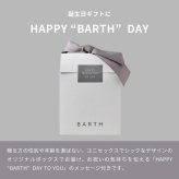 【ギフトBOX/BARTH公式】ハンドクリーム リップクリーム 重炭酸バスタブレット BARTHDAY Moisture Edition NL（ 無添加 リラックスグッズ  温浴美肌 誕生日 バースデー 女性 男性 プレゼント 記念日 おしゃれ 内祝い お祝い お礼 出産 誕生日 新生活 実用的)