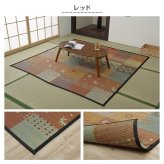 夏ラグ 夏用カーペット い草ラグ 花ござ カーペット ラグ 4.5畳 ギャッベ(ギャベ)柄 抗菌防臭 消臭 江戸間4.5畳 (約261×261cm）