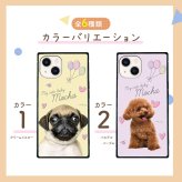 ☆画面保護ガラスフィルム 無料プレゼント☆オーダーメイド スマホケース ペット オリジナル スマホ  耐衝撃 iphone アイフォン おしゃれ かわいい【うちの子シリーズ 衝撃吸収 スクエア型 iphoneケース 風船&ハートデザイン】 iPhone14 iPhone13 iPhone12 iPhone11 他
