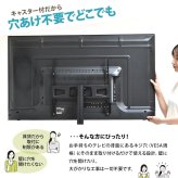 キャスター&棚付きテレビスタンド Huit(ユイット) ONTV0362 テレビ台 テレビボード シンプルスタイル モダン 角型 スチール テレビサイズ23型-55型 幅62.5cm 奥行48.5cm 高さ143cm 新生活