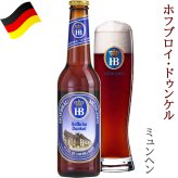 敬老の日 おばあちゃん ビールとお花のギフト 有名 ドイツビール 黒ビール ホフブロイ ドゥンケル 330ml プリザーブドフラワー ピンク バラ 海外ビール ビールセット おしゃれ 誕生日 記念日 プレゼント 女性 男性 友人 友達 お酒 お返し 送料無料