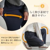 シニアファッション メンズ 80代 70代 60代 90代 秋冬 防寒 あったか 高齢者ズボン カジュアルパンツ 起毛 織り柄調 裏起毛 リラックスパンツ 股下68cm おじいちゃん 服 誕生日 プレゼント 紳士服 男性 祖父 お年寄り 老人 高齢者ズボン ギフト（cki-mb2-tc0108）