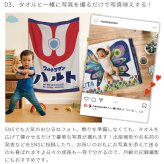 キャラクター お名前入り タオルケットお仕立券 | 日本製 今治タオル ブランケット バースタオル 厚手 大判 名入れバスタオル タオルケット カタログギフト はらぺこあおむし くまのがっこう レオレオニ ウルトラマン