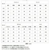 キッズ フォーマルスーツ 5点セット 通販 子供スーツ セットアップ 子どもスーツ キッズスーツ フォーマル 男子 男の子 おしゃれ 上品 上下セット 無地 シンプル 子供 子ども 入学式 卒業式 受験 子供服 こども 発表会 結婚式