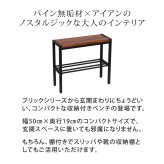 スツール 「BRICK」(ブリック) コンパクト収納付き天然木ベンチ 幅50cm PR-E500BRN 幅50 奥行19 高さ45 玄関 スツール 椅子 スリム コンパクト 靴 スリッパ 棚 腰掛け スタンド 収納 おしゃれ 玄関まわりにちょうどいい