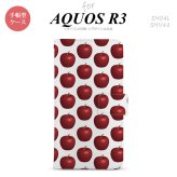SH-04L/SHV44 AQUOS R3 手帳型スマホケース カバー りんご 林檎 赤  nk-004s-r3-dr048