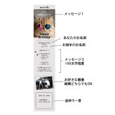 more me for message スマホをかざすと想いが溢れるデジタルメッセージ 【ペルシャ】メッセージギフト  誕生日 記念日 プレゼント【送料無料】