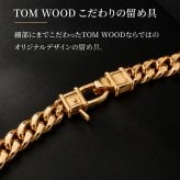 【ラッピング無料】TOMWOOD トムウッド Curb Bracelet M Gold 100258 カーブブレスレット ゴールド シルバー925 18Kメッキ 6.5 7 7.7インチ ギフト