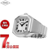 フォッシル FOSSIL 腕時計 レディース HARLOW ウォッチリング 二針 ステンレススチールウォッチ ES5482【2026 新作】