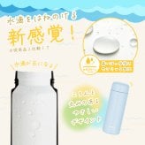★【名入れ無料　プレゼント】サーモス THERMOS 真空断熱ケータイマグ JPB-500 全3色 超軽量 食洗機対応《マーク》セラミック加工 はっ水 魔法瓶構造 ステンレス 丸洗いOK 洗いやすい 直飲み 名入れ無料 名入れ水筒 名入れケータイマグ オリジナル プレゼント 即日可 60代