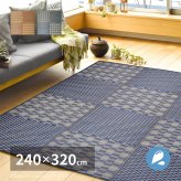 夏ラグ 夏用カーペット はっ水 い草ラグ キハチ 約240×320cm 撥水 抗カビ 折りたためる コンパクト 滑り止め付き 新生活