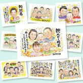 似顔絵 結婚記念日 ギフト 手描き 名入れ プレゼント 贈り物 ルビー婚式 結婚40周年 お祝い 結婚記念日 記念日 大人数 お父さん 夫婦 家族 ご夫婦 両親 下書き確認 修正無料 名入れ 実績多数 サプライズ 親孝行 一生もの 40周年 思い出 感謝 記念 喜寿祝い 白寿祝い 快気祝い お祝い返し 喜ばれる バレンタインデー 結婚祝い 感動 披露宴 感激