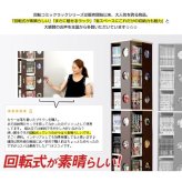 ラック 回転コミック SWK-7--WH ホワイト 7段タイプ ホームテイスト 回転式本棚 子供部屋 7段 コミック収納 本収納 省スペース収納 書棚 DVDCD収納 マンガ収納 新生活