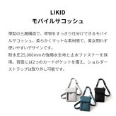 【正規販売】MILESTO ミレスト LIKID リキッド MLS847 モバイルサコッシュ ショルダーバッグ ポーチ スマホポーチ はっ水 パスポートケース 軽量 旅行 海外旅行 ブラック グレー サコッシュ ギフト プレゼント メンズ レディース ブランド グッドデザイン賞 小型 貴重品