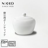 シュガー 〈1890Y-6172〉 柳宗理 ボーンチャイナシリーズ NIKKO 洋食器 砂糖入れ r8d 電子レンジ対応 食洗機対応