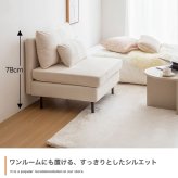 ソファ 座椅子 ー 1人掛け ロー ひとりがけ 1人用 一人用 一人暮らし おしゃれ 人気 新生活 おすすめ シングル ホテルライク モダン シンプルモダン ローバック コンパクト スリム クッション付き