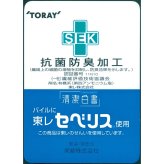 ジョバンニ バレンチノ アラベスク バスマット ギフト バス用品 マット 日本製 アラベスク柄【北海道・沖縄県・離島 配送不可】