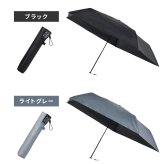 折りたたみ傘 日傘 完全遮光100% UVカット100% 晴雨兼用 超軽量93g レディース メンズ 55cm 遮熱 撥水 コンパクト 折り畳み傘 紫外線対策 熱中症対策 通勤 通学 携帯便利 おしゃれ 小型 軽量 マジカルテック プレゼント ギフト