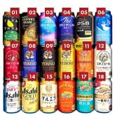 クラフトビール 定番ビール 国産ビール 豪華バラエティ 飲み比べ ビールギフト18種 18本 セット 誕生日プレゼント お歳暮 お供え ビール 詰め合わせ 出産 お祝い 内祝い お返し 一番搾りホワイト 限定 エビス 麦紡ぐ 送料無料 ◎【包装済】