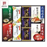 贅沢フリーズドライと山海の幸 6種9点入 フリーズドライ食品 お吸い物 味噌汁 お茶漬け 詰め合わせ【北海道・沖縄県・離島 配送不可】