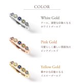 セミ オーダーメイド リング 指輪 誕生石 2.0mm 5石 Ties K10 K18 10K 18K 10金 18金 プラチナ 女性 レディース 誕生日 記念日 プレゼント ギフト 誕生日プレゼント ファミリーリング 刻印 名入れ 20代 30代 40代 妻 彼女 天然石 ダイヤモンド ダイヤ ゴールド ピンクゴールド イエローゴールド 選べる アクセサリー アレルギー対応 金属アレルギー