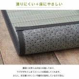 ラグ カーペット 竹 裏地付き 天然素材 丈夫 抗菌防臭 消臭 お手入れ お掃除 簡単 楽 約87×174cm
