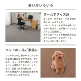 ラグ カーペット タイル パフェ 約50×50cm 1枚入 敷き詰め 防虫 防カビ 抗菌 防臭 防炎 制電 新生活