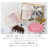【 ラッピングでお届け 】ほぐしたい場所に合わせて選べる、ナチュラルな木製かっさのギフトセット 雑貨 ツボ押し マッサージ 頭皮ケア ハンドクリーム ハンカチ ギフト プレゼント 実用的 女性 リラックス ラッピング 誕生日 母の日 お祝い お返し 転職 退職 異動 挨拶 お礼 プチギフト 無料ラッピング メッセージカード