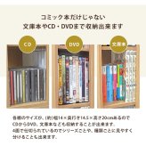 収納家具 ラック 315はポイント5倍 回転コミック 3色 幅39.5cm オープン おしゃれ スリム 壁面収納 置くだけ ウォールシェルフ 棚 パーテーション DVD 玄関収納 本棚ク リビング 薄型 壁面 収納棚 収納