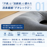 【送料無料】【ギフトラッピング無料】【販売累計15万個突破】「華麗なる男の抱かれ枕」肩全体で受け止め包み込まれる安心感☆【日本製】
