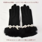 手袋 レディース 暖かい スマホ かわいい 秋冬 ファー レース 母の日 クリスマス 誕生日のギフトに【無料ラッピング】