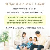 CHAMBRE シャンブル 掛け時計 森のすくすくロック 木製 無垢材 日本製 知育時計 静音 連続秒針 かわいい おしゃれ 北欧 ナチュラル ウォールクロック 直径29cm 壁掛け時計 木目 秒針なし インテリア 子供部屋 キッズ 出産祝い 新築祝い 引越し祝い プレゼント ギフト 新生活