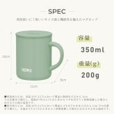 ★【名入れ無料 プレゼント】サーモス・THERMOS真空断熱マグカップ／JDG-352C 全7色【NEWマーク】（保冷保温 魔法瓶構造 二重構造 名入れタンブラー 名入れグラス 名入れカップ オリジナル ステンレスタンブラー プレゼント ギフト） おすすめ 即日 卒園 卒業