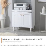 食器棚 ゴミ箱収納付き ミニレンジ台 幅60ｃｍ レンジ台 ミニキッチン収納 おしゃれ スライドトレー付き レンジラック レンジボード レンジ棚 大容量 コンパクト 省スペース 北欧 モダン 木製 白 ホワイト グリーン かわいい ワンルーム 社員寮
