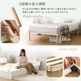 ベッド 寝具 【宮セット】パイン材高さ2段階調整脚付きすのこ (シングル)