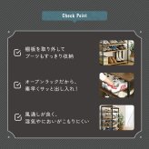 収納家具 ラック ヴィンテージ調 シューズ 6段