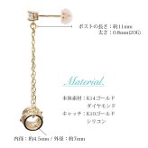 ハワイアンジュエリー ピアス 4月の誕生石 ダイヤモンド 透かしバレル チェーン カラーストーン プルメリア ハイビスカス 揺れる 片耳(1個)購入可 K14イエロー ピンク ホワイト 選べる 彼女 妻 女性 レディース プレゼント ハロウィン 【品番：GE302-4】