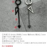 【在庫限り】イヤーカフ メンズ 三角形 円錐 チェーン フェイクピアス ノンホール ピアス穴不要 中折れ フープ 金属アレルギー対応 ステンレス 片耳 1個 男性 アクセサリー かっこいい イヤリング