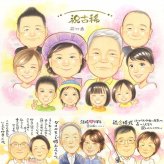 古希のプレゼントに、オーダーメイドの似顔絵が喜ばれています。初めての似顔絵注文でも安心です。 古希祝い 贈り物 似顔絵 ギフト 名入れ 手描き プレゼント 古希 記念 長寿 傘寿 大人数 おじいちゃん 祖父母 おばあちゃん 修正無料 名入れ 下書き確認 かわいい 親孝行 似てる 宝物 長寿祝い 古希 一生もの 70歳 応援 結婚祝い 感動 バレンタインデー メモリアル ホワイトデー 色紙