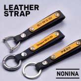 名入れキーホルダー ストラップ 本革 ギフト 記念 彫刻可能 ナンバープレート 名入れ プレゼント 記念品 父の日 母の日 卒業祝い 入学祝い 就職祝い メンズ レディース 日本製 | NONINA 名入れ 父の日 母の日 敬老の日 お誕生日祝い 還暦祝い お祝い ギフト クリスマスプレゼント バレンタイン 贈り物 愛車キーケース 愛車キーホルダー【送料無料】