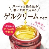 北斗晶 [ nopa オールインワンフィニッシングゲル ウルティマーノ ] ノパ 80g サボテンシードオイル オールインワンゲル ビタミンE オーガニック エイジングケア 40代 50代 60代 70代 美容 ハリ ツヤ 潤い 保湿 スキンケア 母の日 誕生日 クリスマス プレゼント 敬老の日