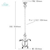 ハワイアンジュエリー ゴールド ピアス ホヌ ホワイトゴールド ピアス フレア 幸せ運ぶホヌ チェーン 揺れる 片耳(1個)購入可 K14 14K シリコンキャッチ 20G ゲージ BY THE SEA バイザシー 彼女 妻 女性 レディース 誕生日 プレゼント ハロウィン 【品番：GE522W】