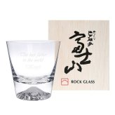名入れ 富士山ロックグラス ラッピング ギフトバッグ プレゼント ギフト 記念品 贈答品 母の日 父の日 敬老の日 誕生日 クリスマス 還暦 古希 喜寿 表彰 退職 富士山 日本一 名前入り