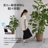 Noko ラウンドプランターベース NKLZ0262 鉢置き 新生活