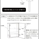 ガーデン エクステリア 木目調壁掛けポスト Bell ベル PST-002 新生活
