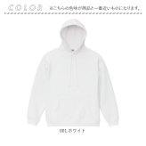 プルオーバーパーカー 通販 スウェットパーカー フード付きトレーナー メンズパーカー レディースパーカー ユニセックス 部屋着 オーバーサイズ 裏起毛スウェット 厚手パーカー 無地トップス ルームウェア スポーツウェア 秋冬ファッション 大きいサイズ 防寒対策