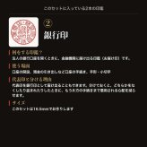 法人印鑑 2本セット 上柘 代表印 銀行印 ケースなし RR 会社印 実印 印鑑 はんこ 会社設立 即日発送 ラッピング付き 永年保証 ギフト 開業祝い