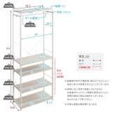 収納家具 ラック さわやかな 調節可能シューズ 付きハンガー
